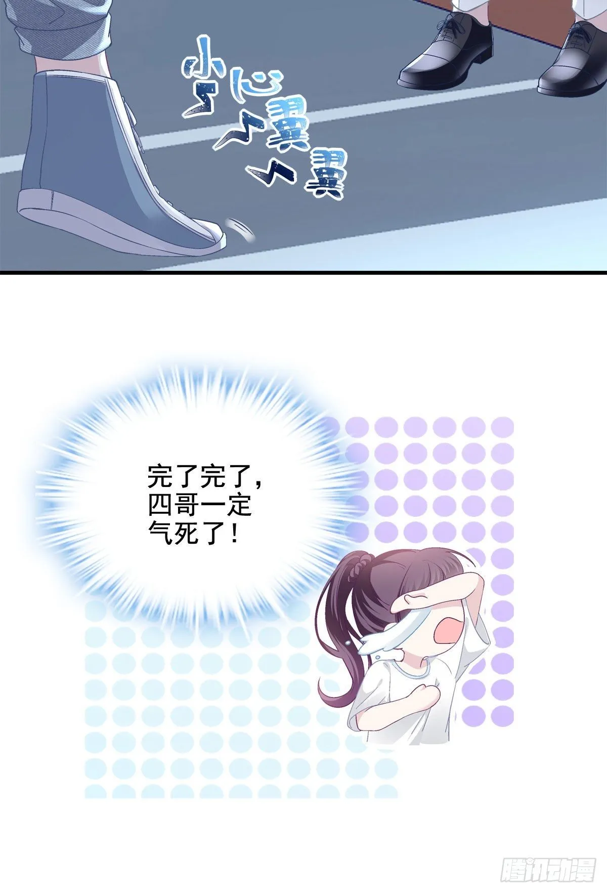 022 再近点 第12页