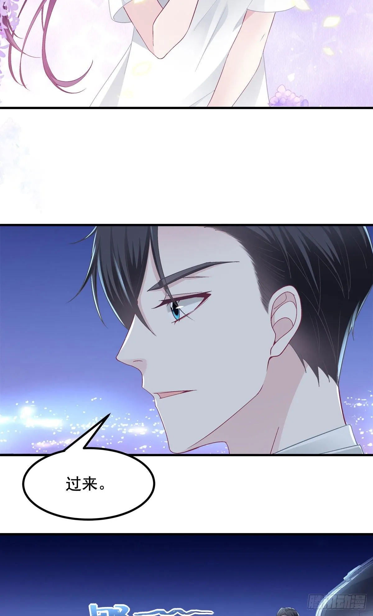 022 再近点 第14页
