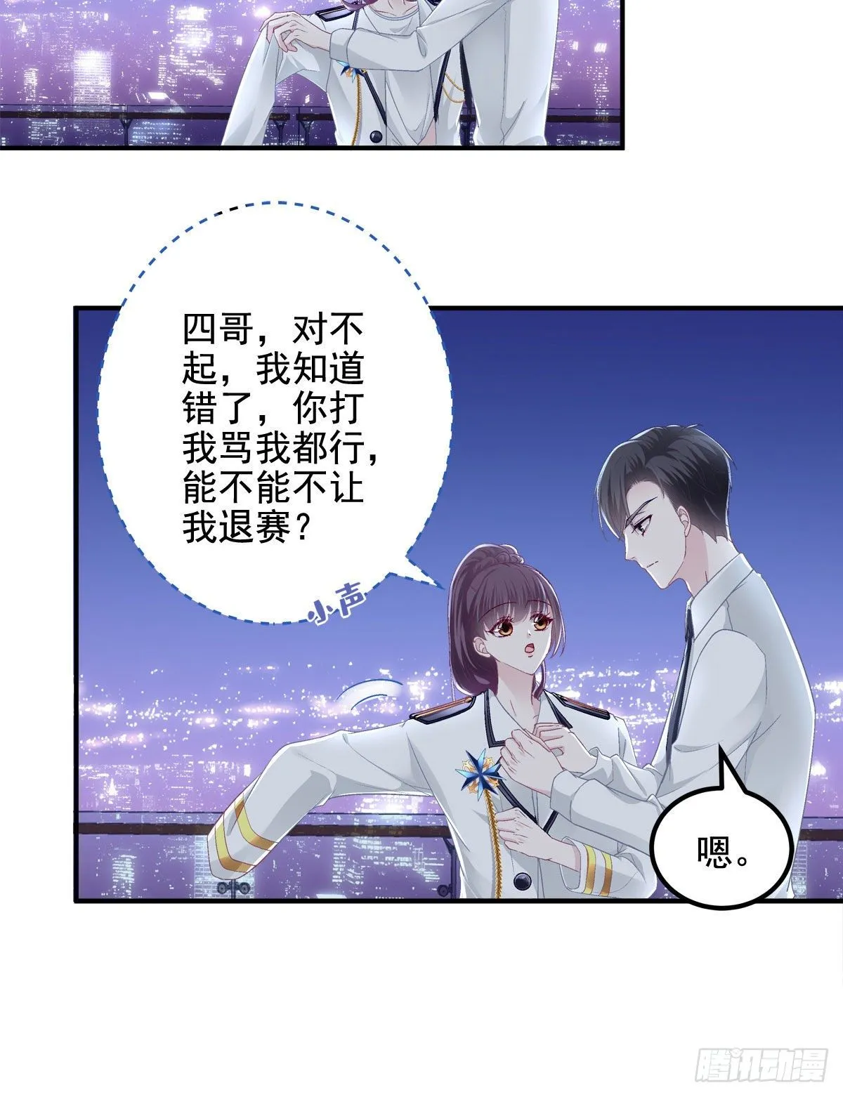022 再近点 第21页