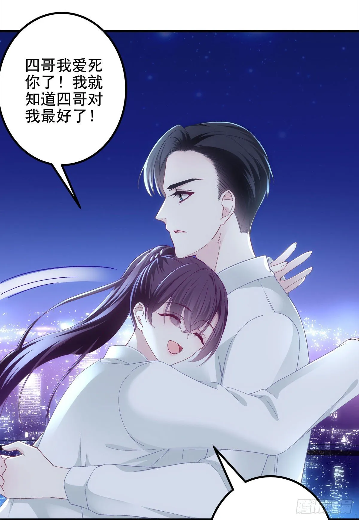022 再近点 第23页