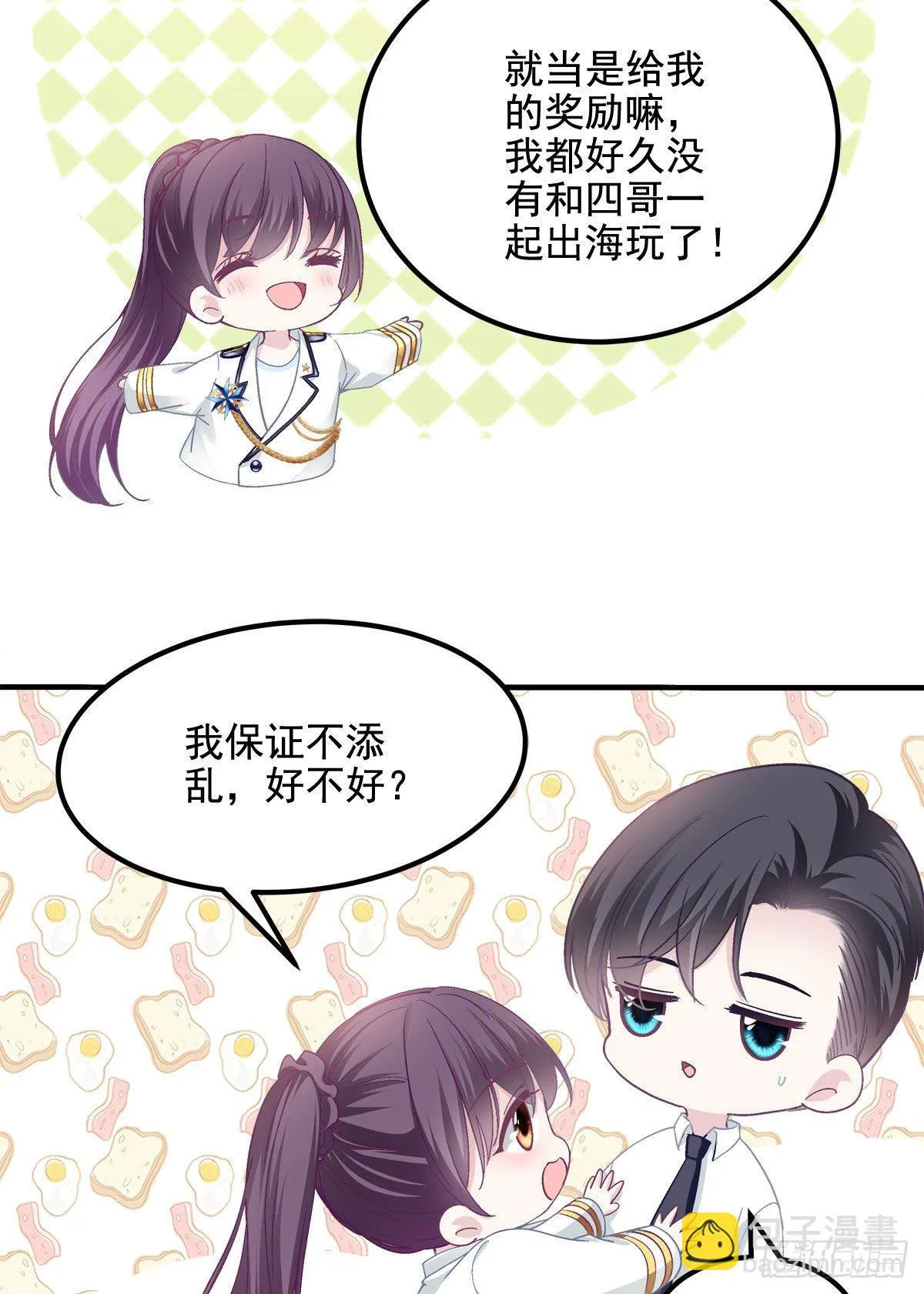 022 再近点 第29页
