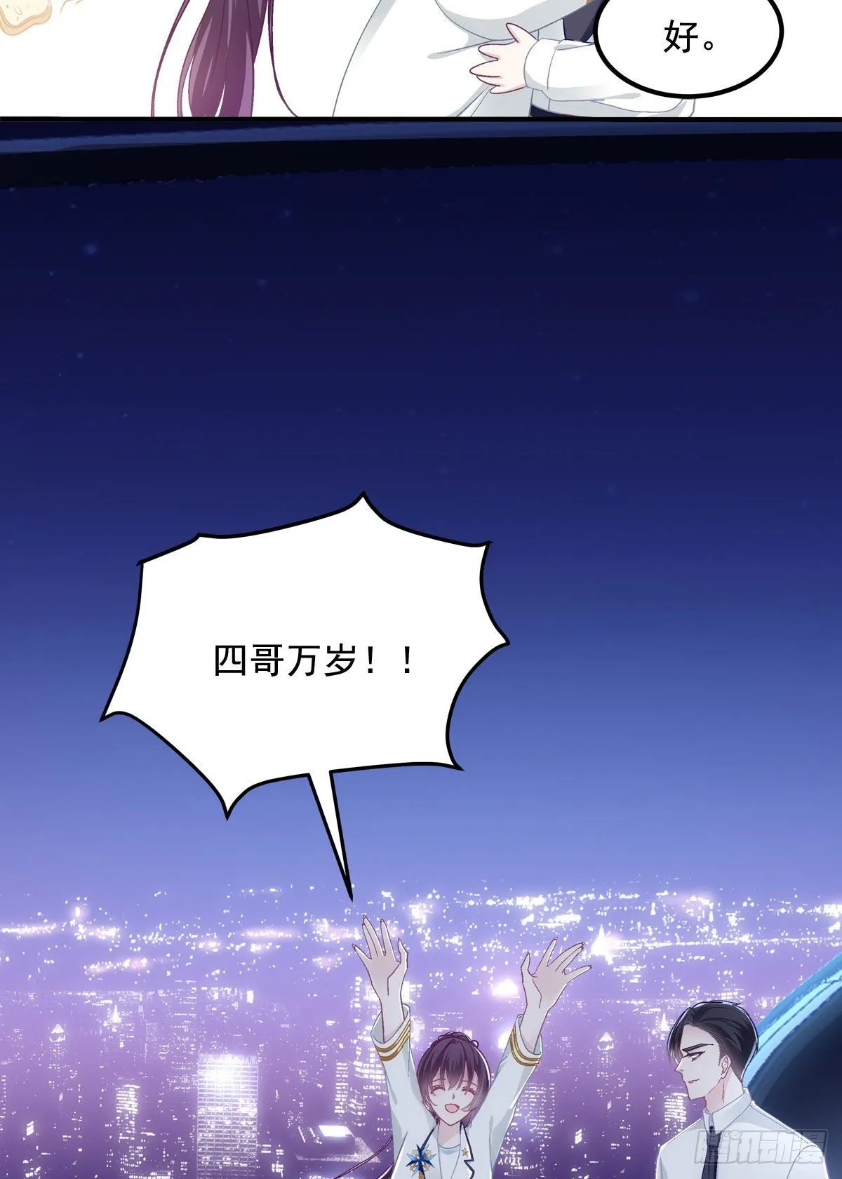 022 再近点 第30页