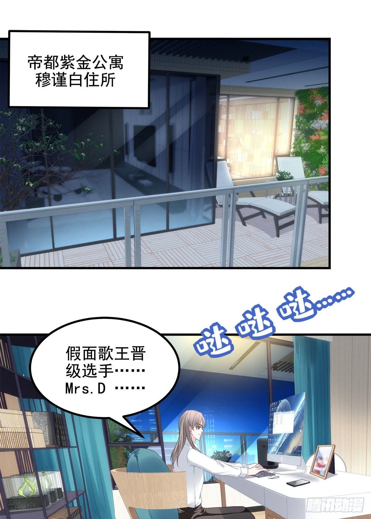 022 再近点 第32页