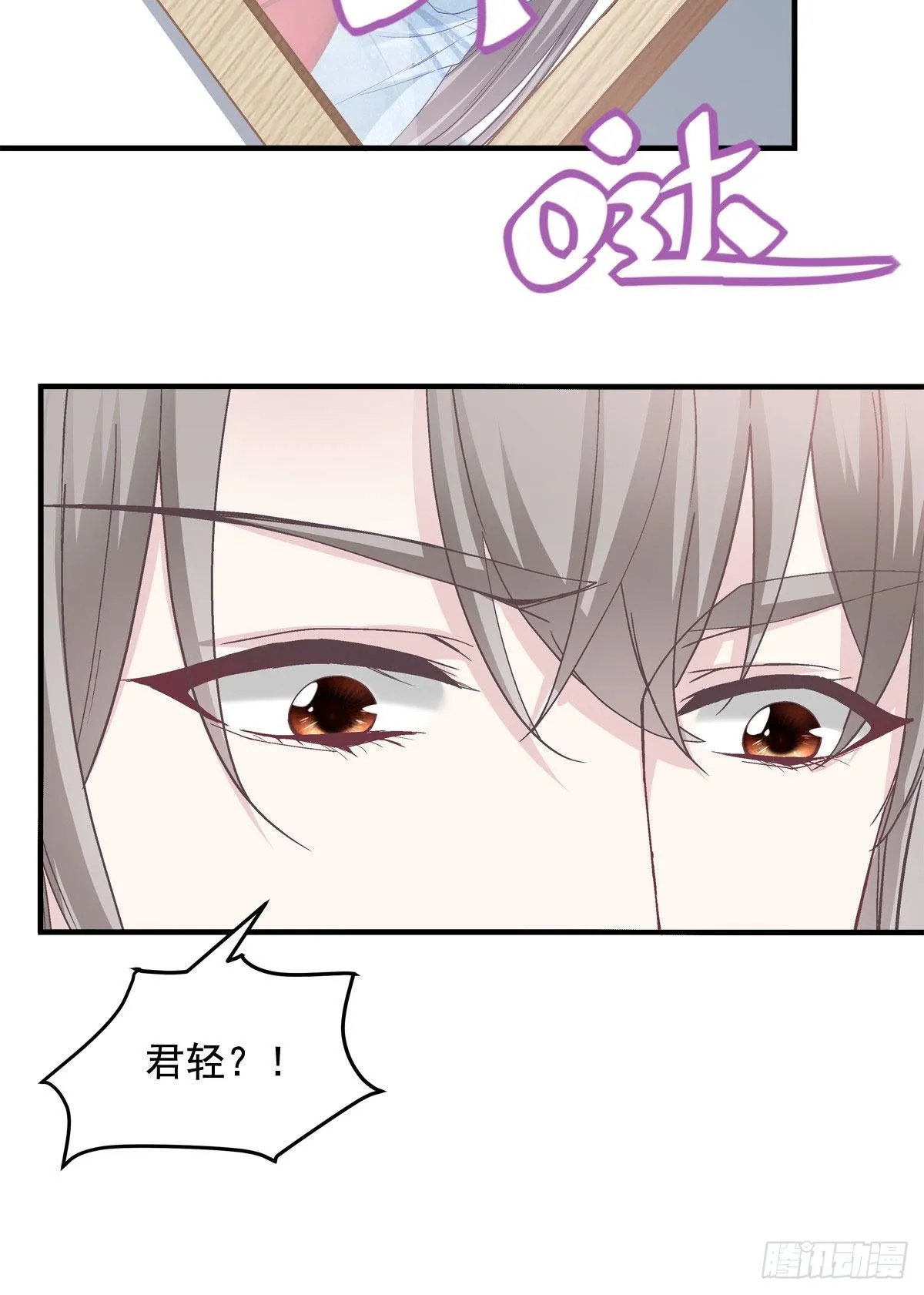 022 再近点 第34页