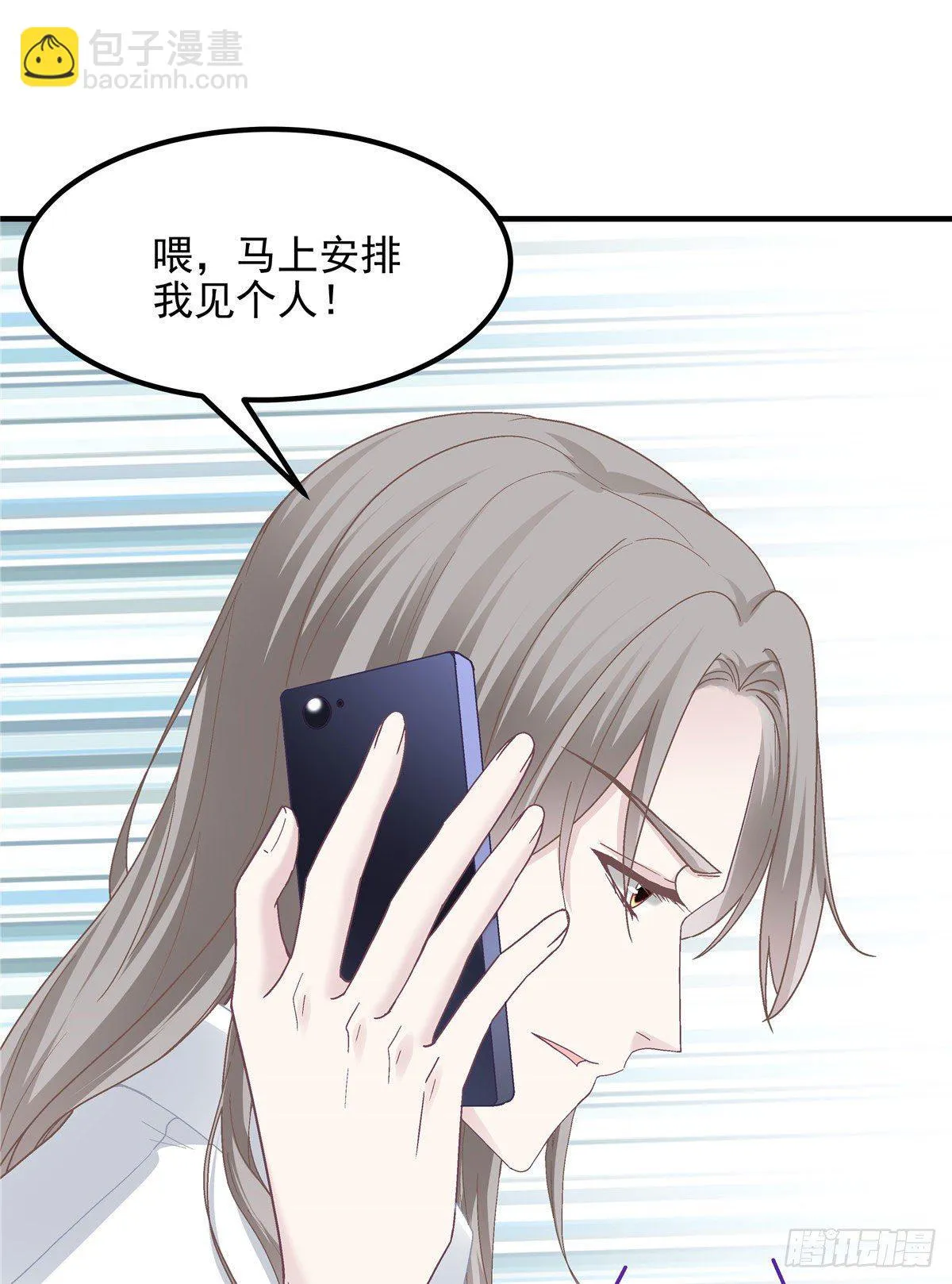 022 再近点 第37页