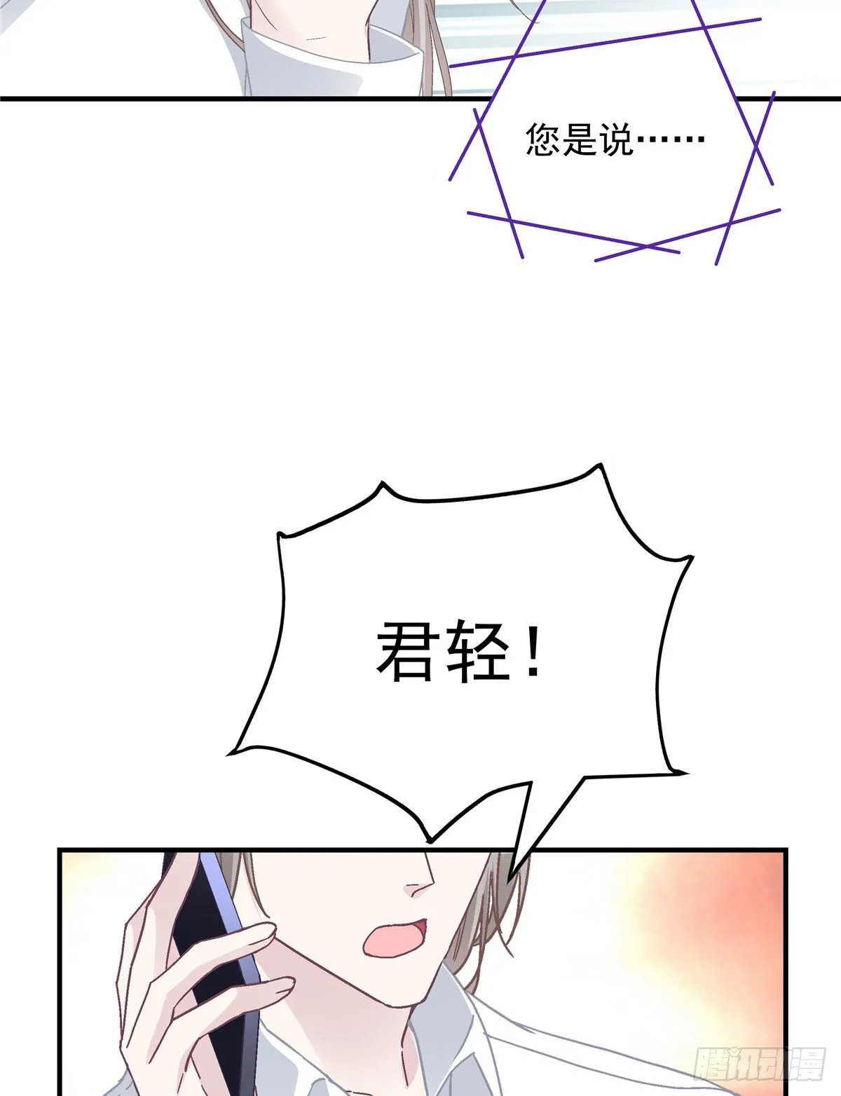 022 再近点 第38页