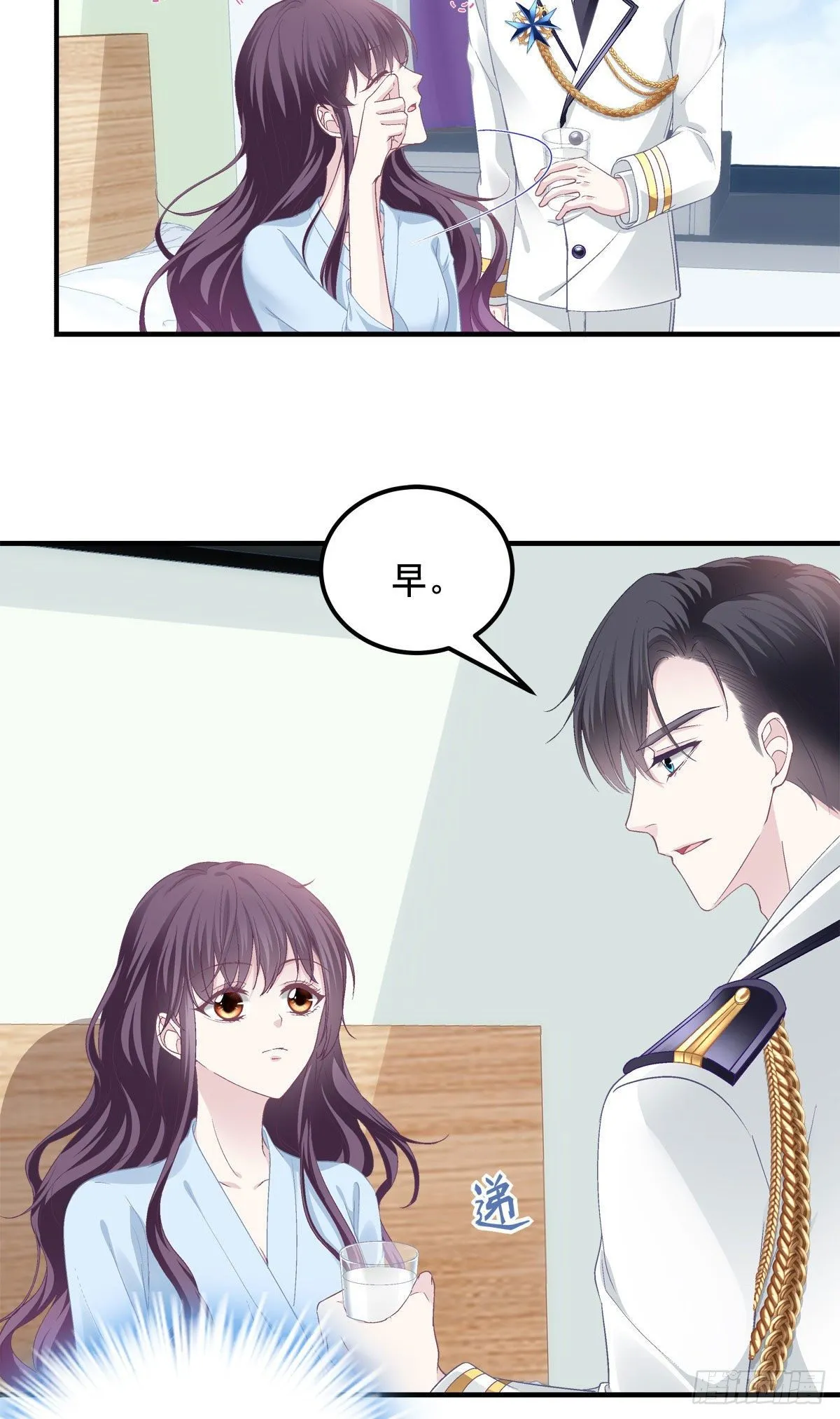 024 打我男人的主意？ 第4页