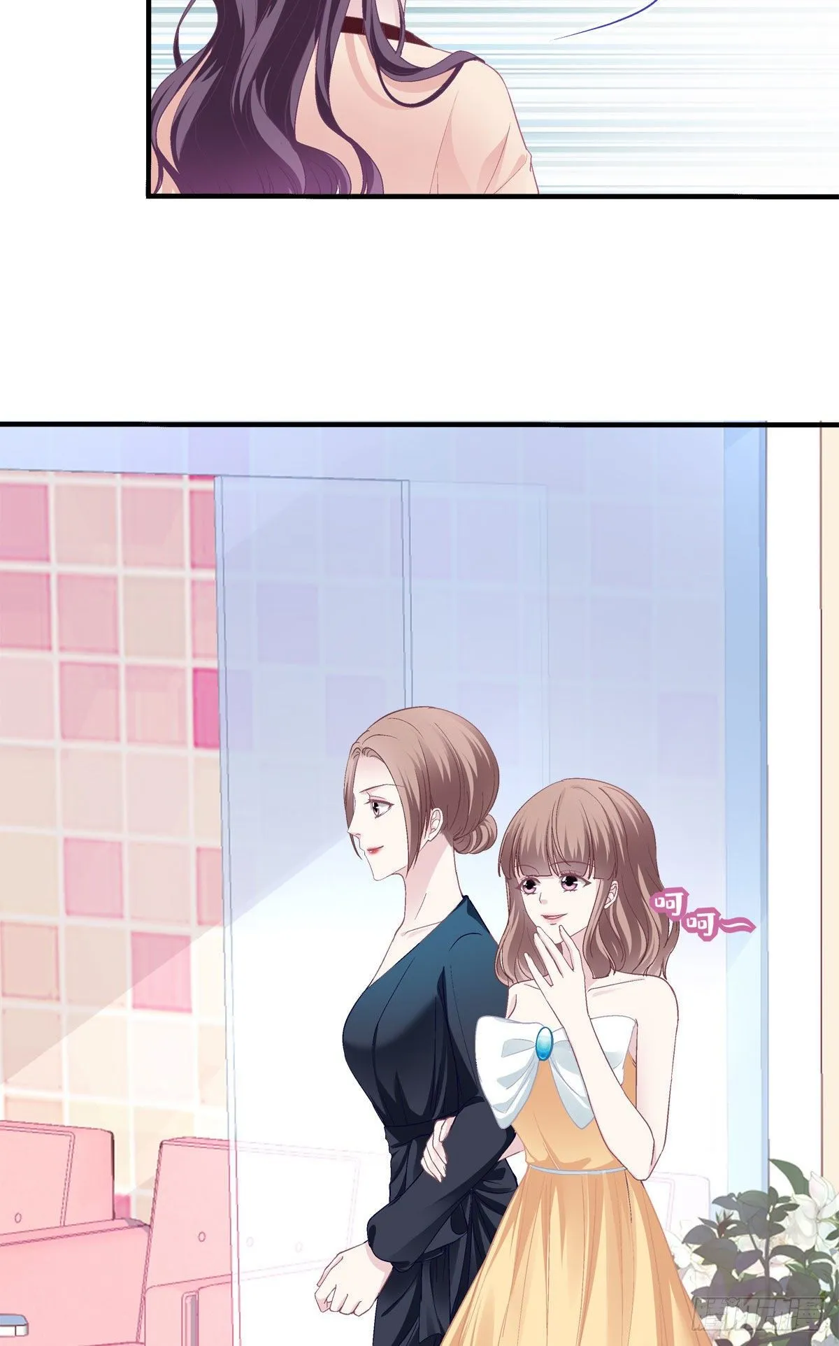 024 打我男人的主意？ 第16页
