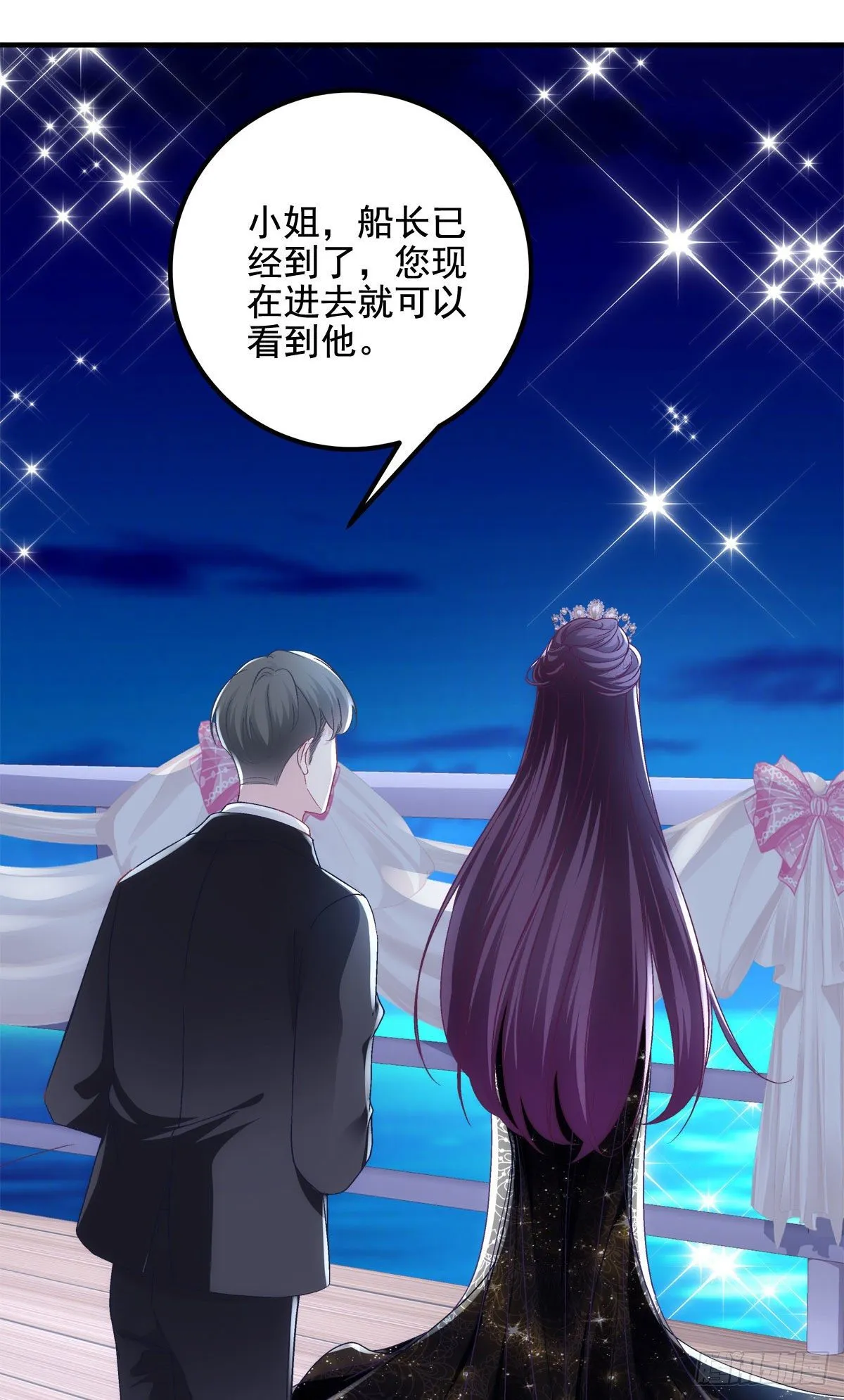 024 打我男人的主意？ 第37页