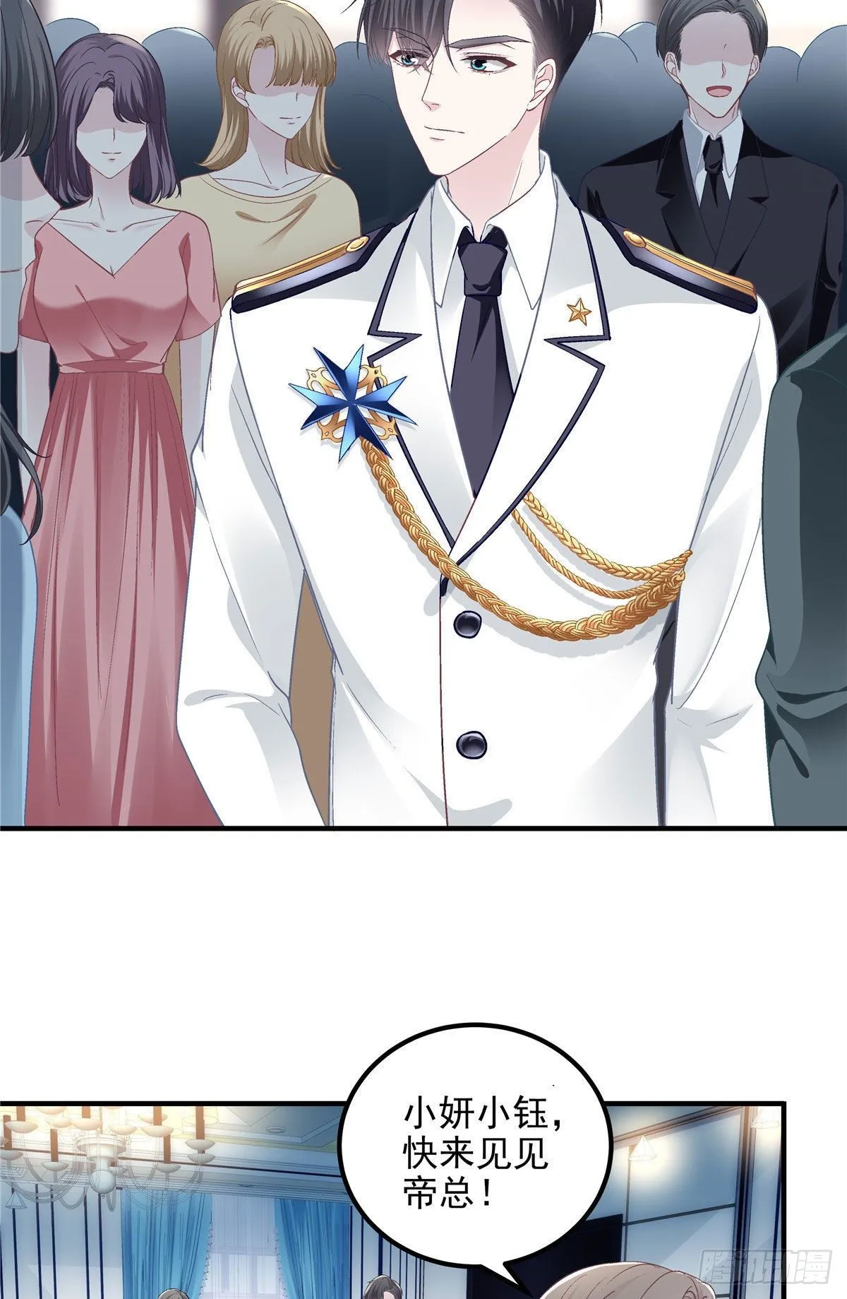 025 我是哪种女人？ 第4页
