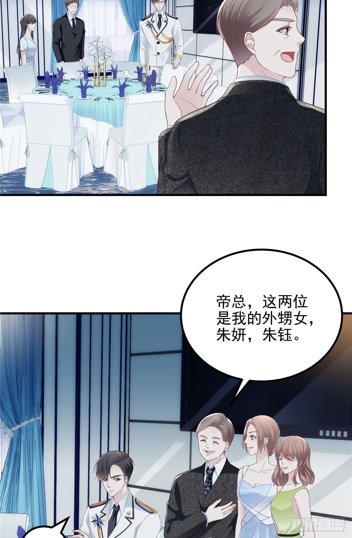 025 我是哪种女人？ 第5页