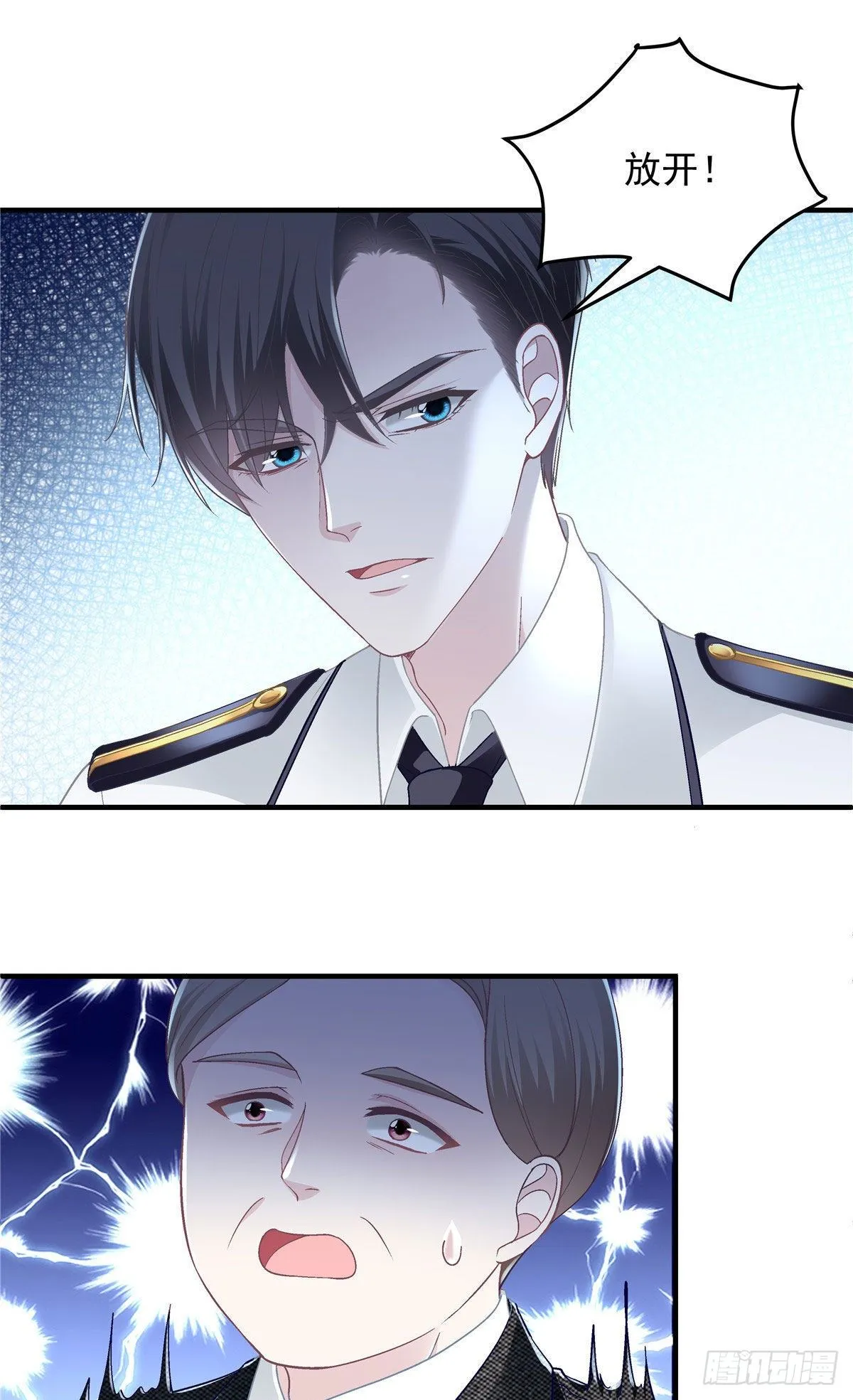 025 我是哪种女人？ 第7页
