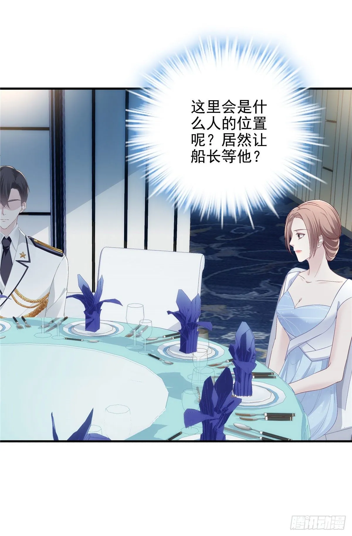 025 我是哪种女人？ 第9页