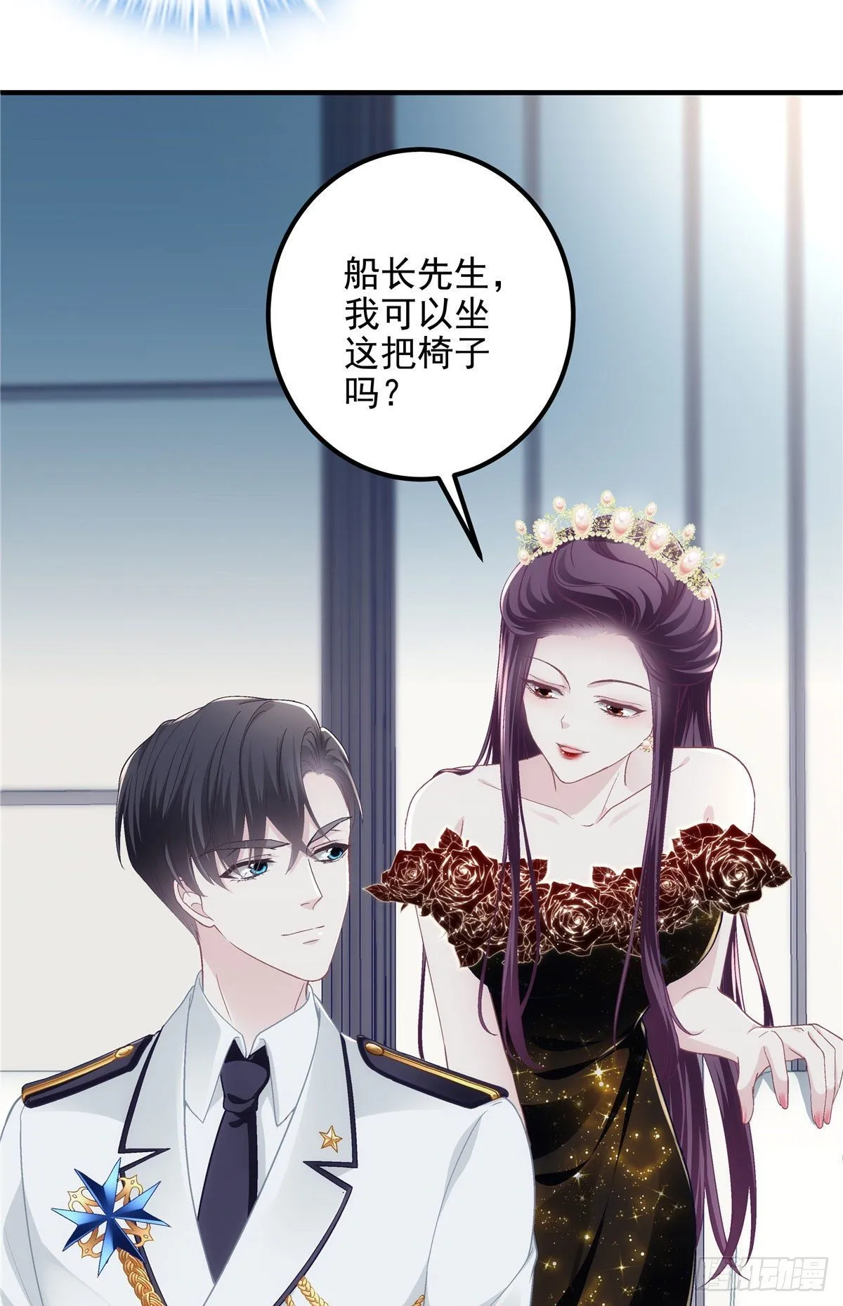 025 我是哪种女人？ 第15页