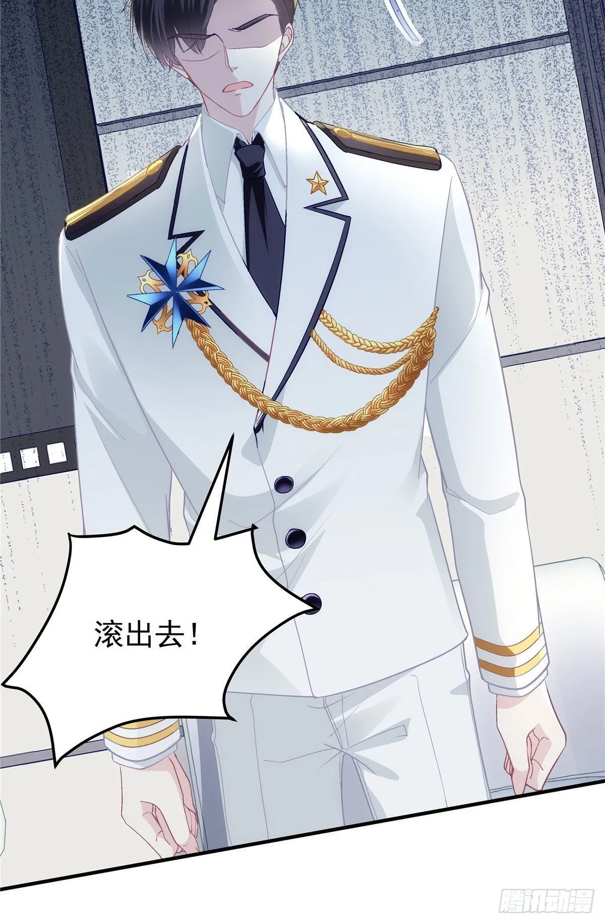025 我是哪种女人？ 第20页