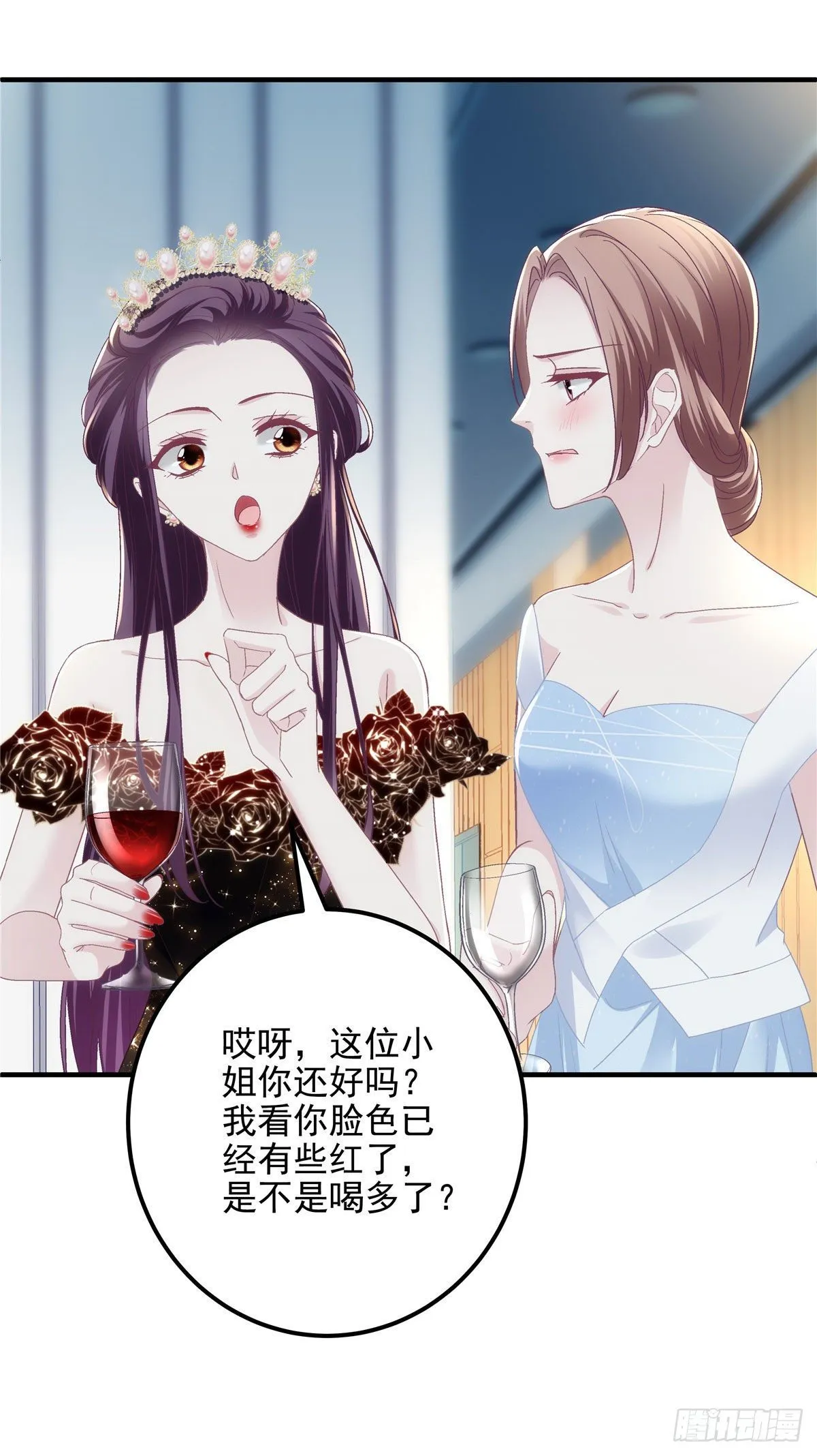 025 我是哪种女人？ 第36页