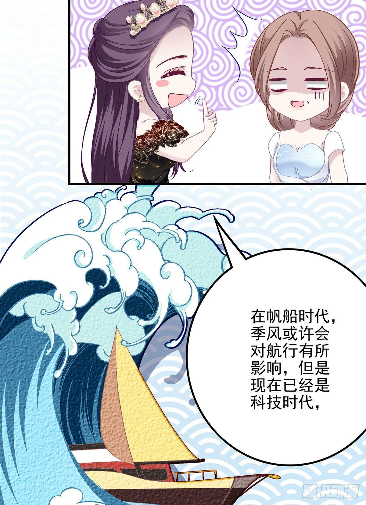 026 你喜欢四哥吗？ 第12页