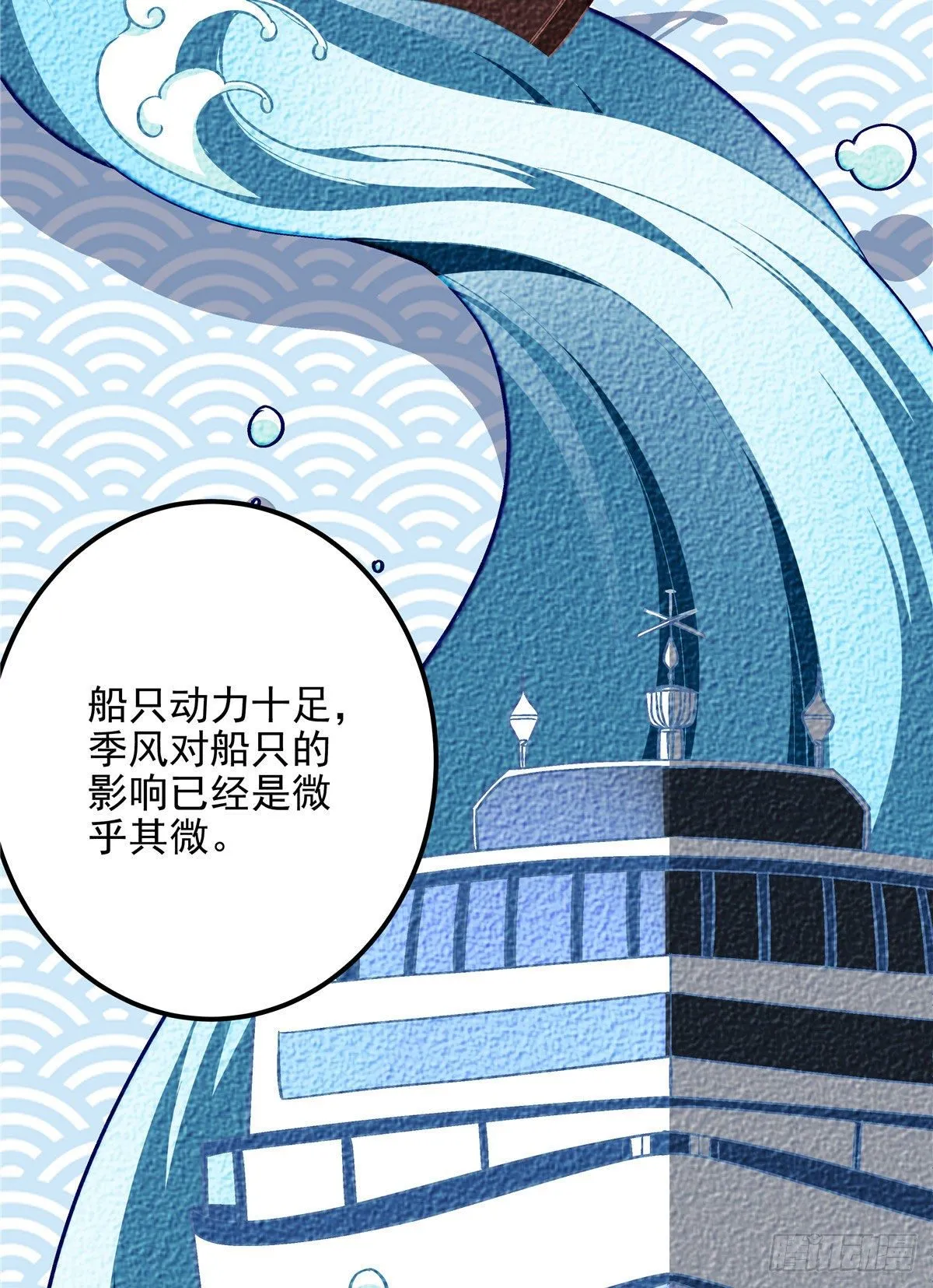 026 你喜欢四哥吗？ 第13页