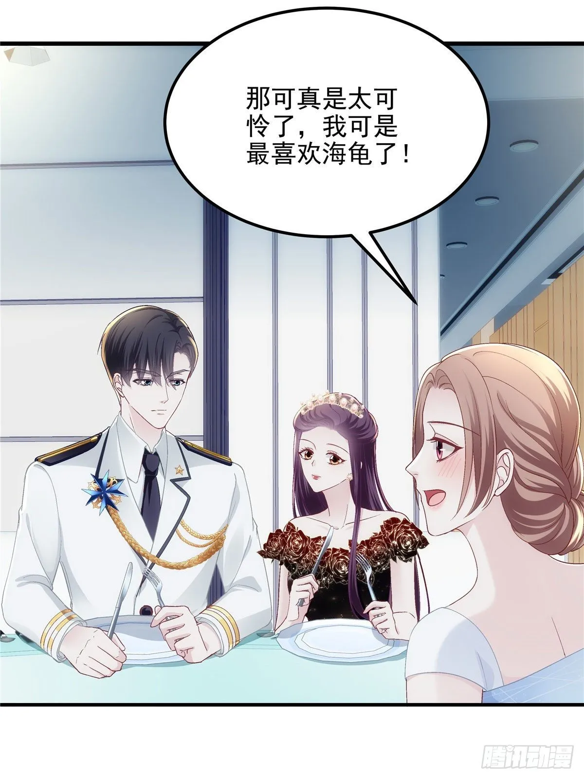 026 你喜欢四哥吗？ 第22页