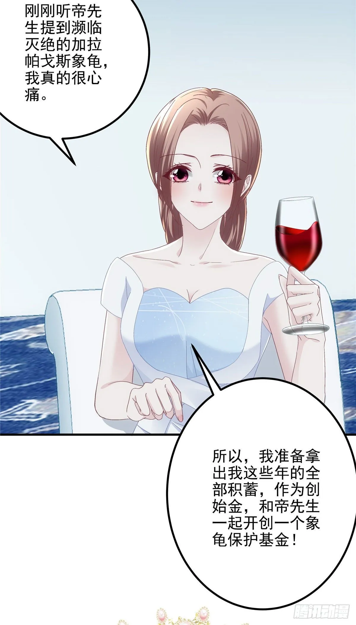 026 你喜欢四哥吗？ 第25页