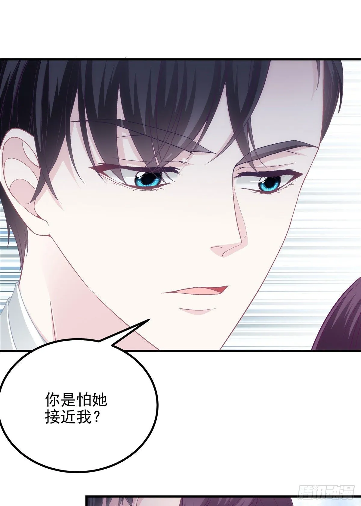 026 你喜欢四哥吗？ 第35页