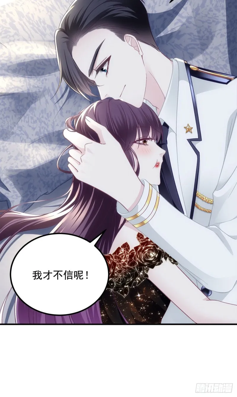 027 四哥今天好主动！ 第6页