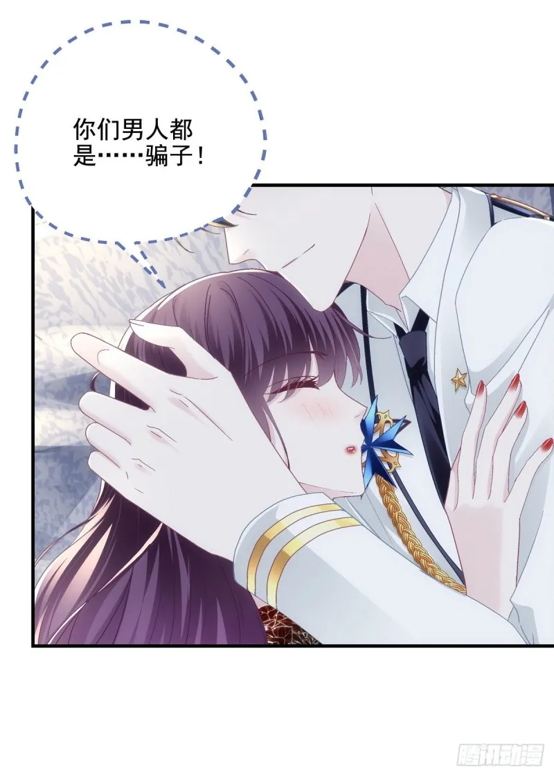 027 四哥今天好主动！ 第7页