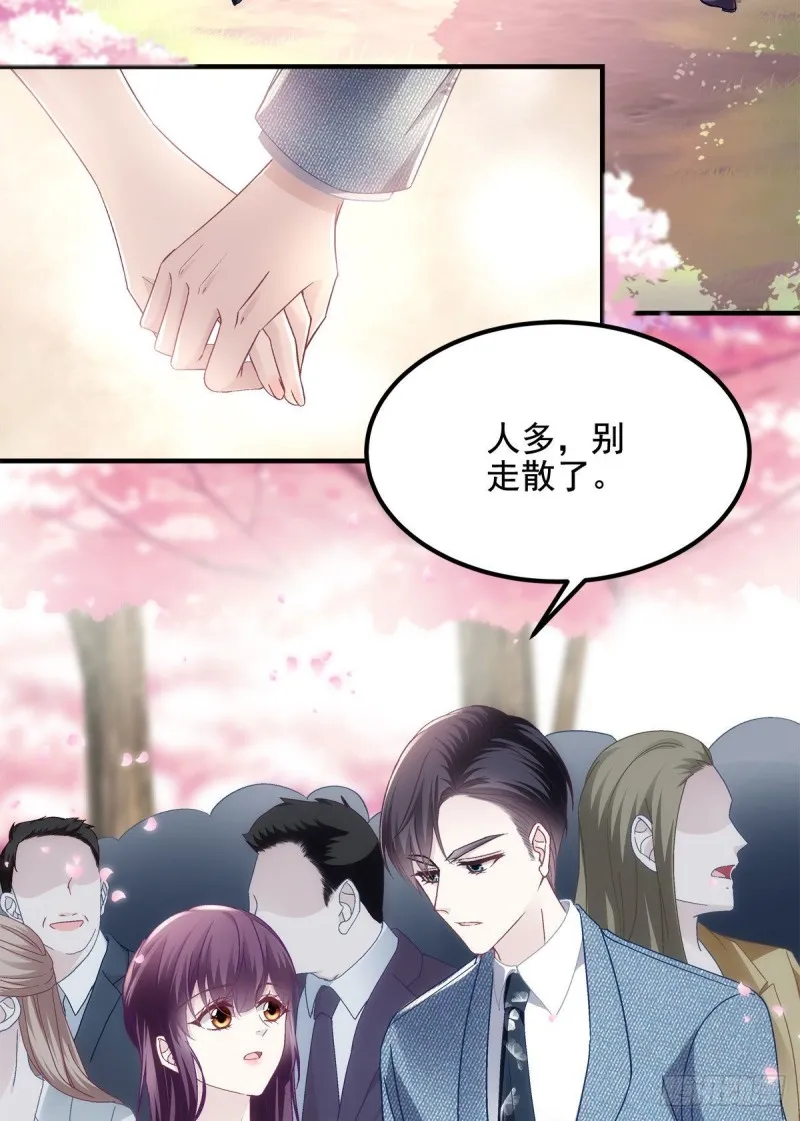 027 四哥今天好主动！ 第14页