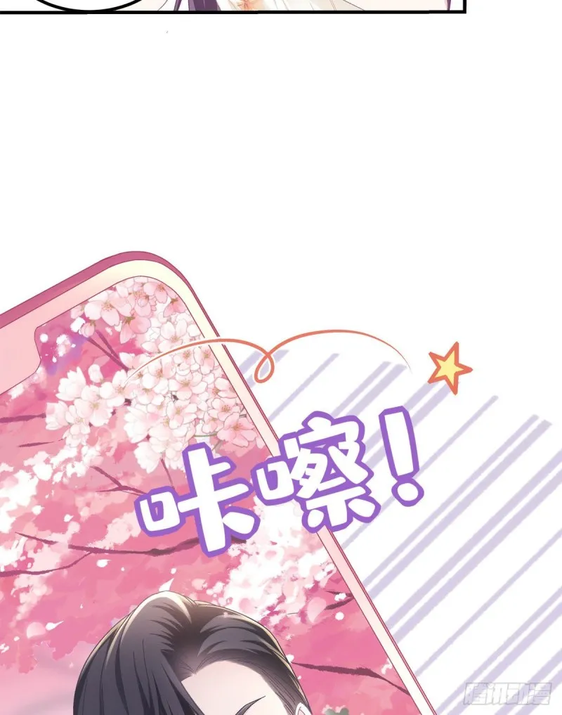 027 四哥今天好主动！ 第18页