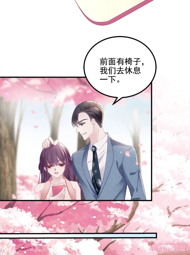 027 四哥今天好主动！ 第20页