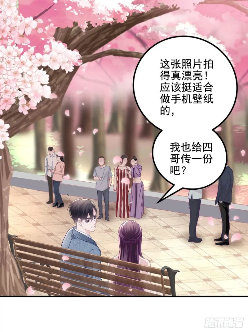 027 四哥今天好主动！ 第21页