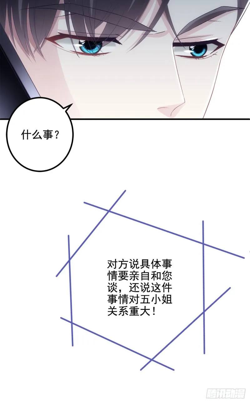 027 四哥今天好主动！ 第44页