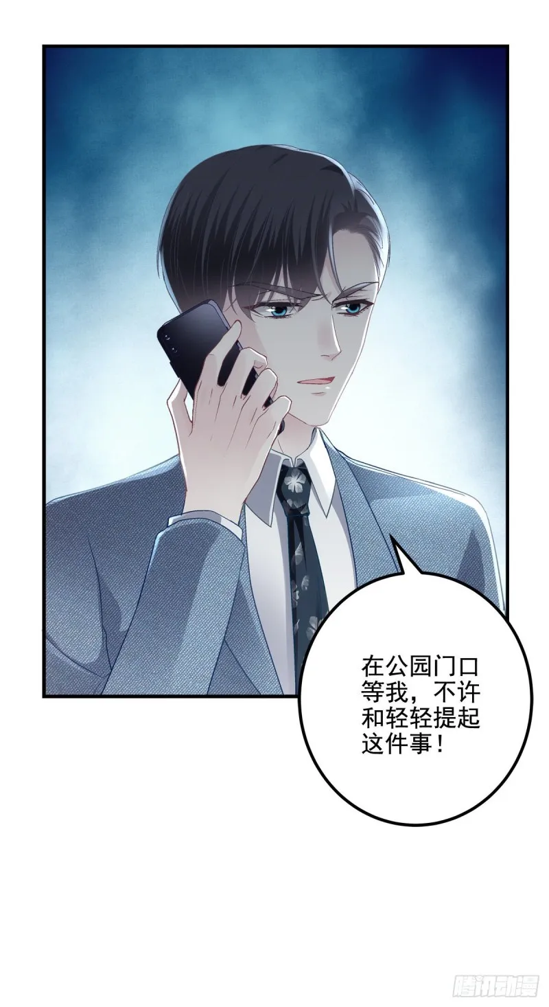 027 四哥今天好主动！ 第45页