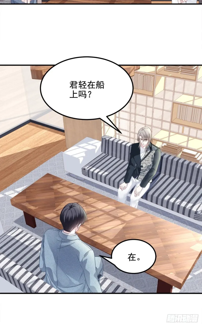028 不许接近她！ 第12页