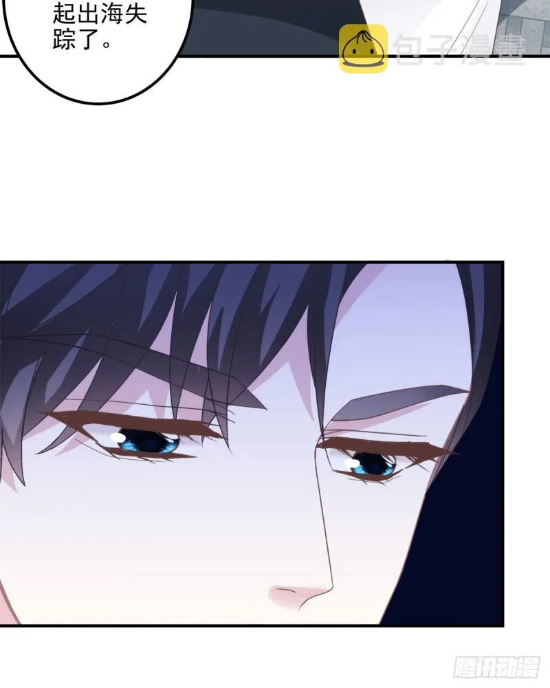 028 不许接近她！ 第17页