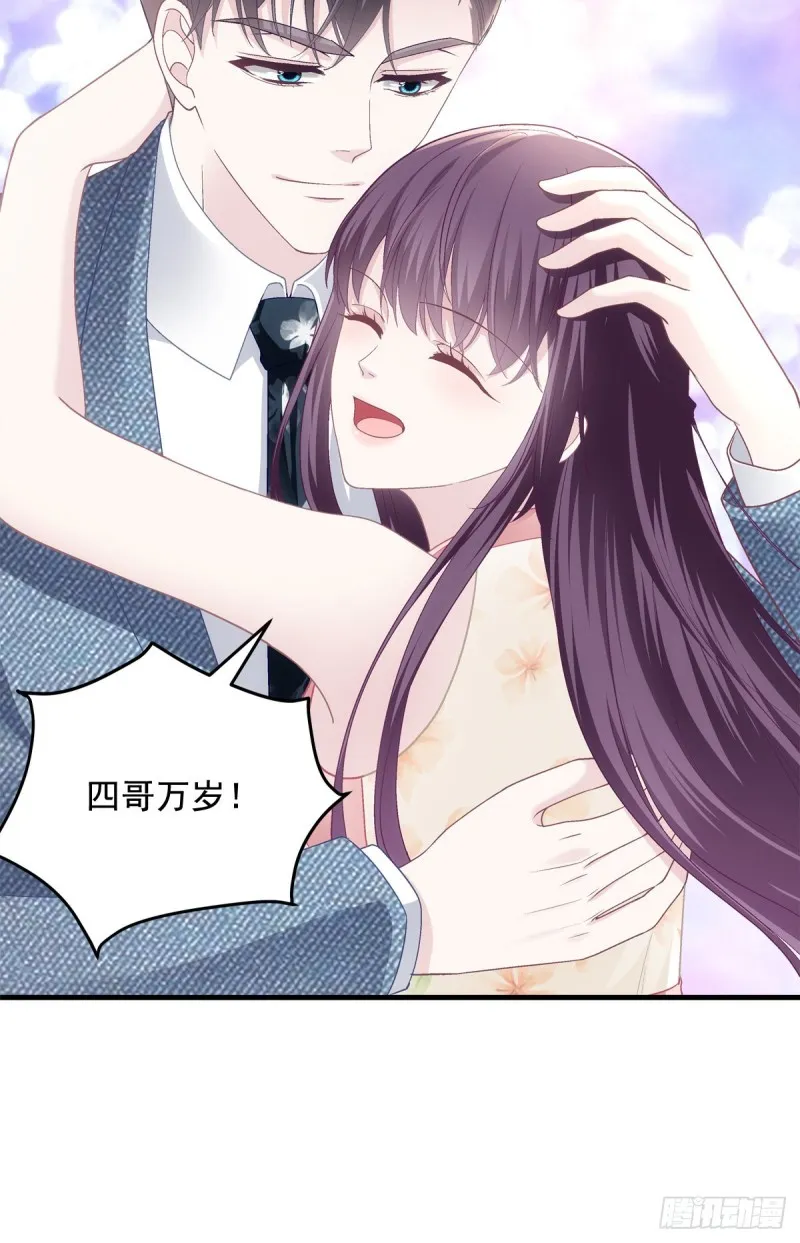 028 不许接近她！ 第38页