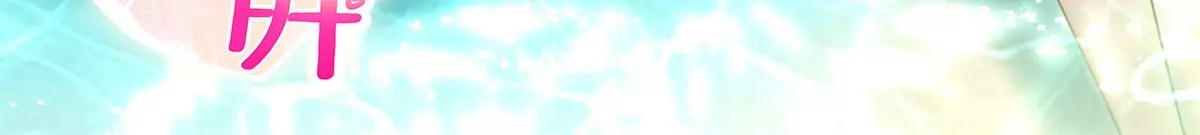 029 我是社长？ 第3页