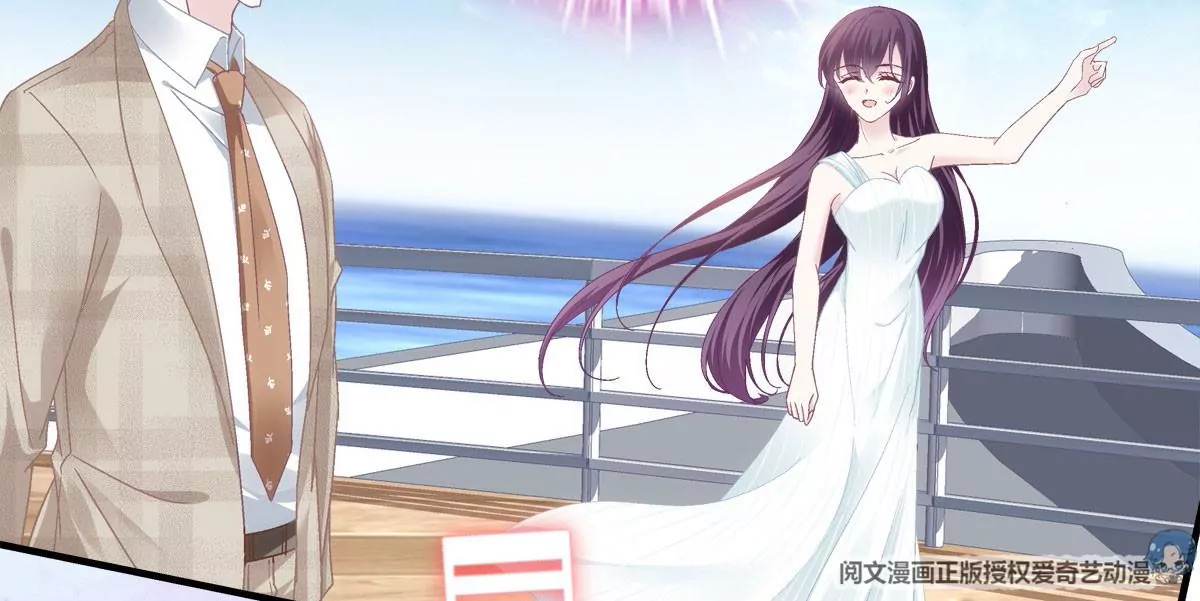 029 我是社长？ 第11页