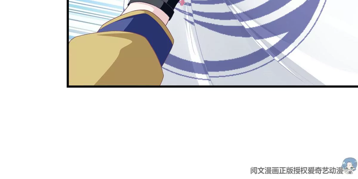 029 我是社长？ 第49页