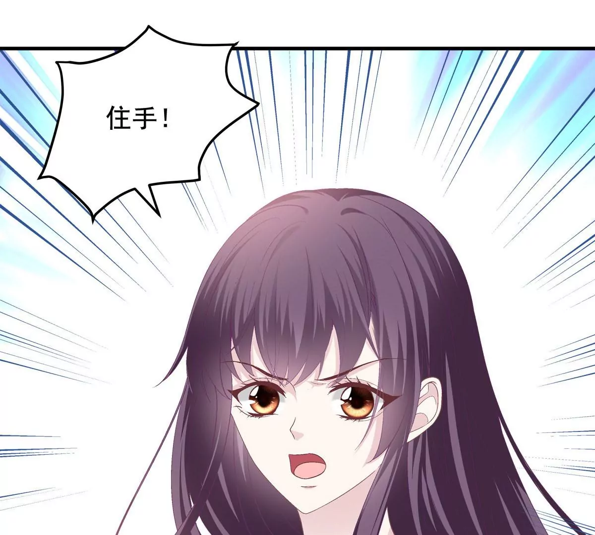029 我是社长？ 第50页