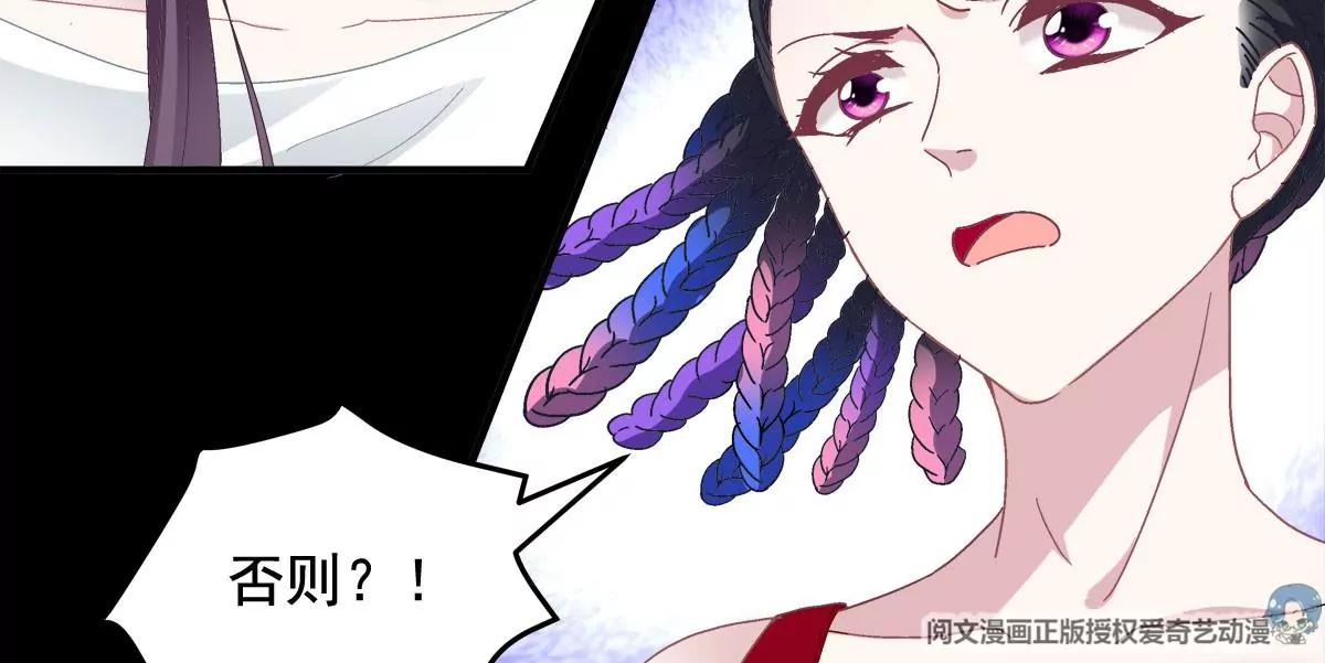029 我是社长？ 第65页