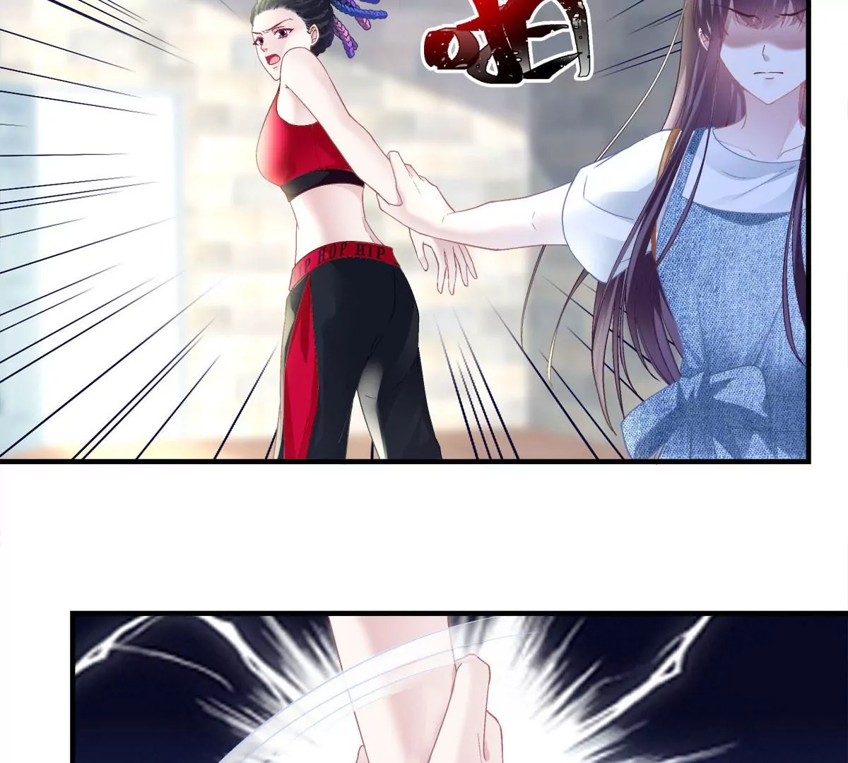 029 我是社长？ 第74页
