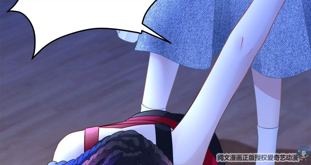 029 我是社长？ 第83页