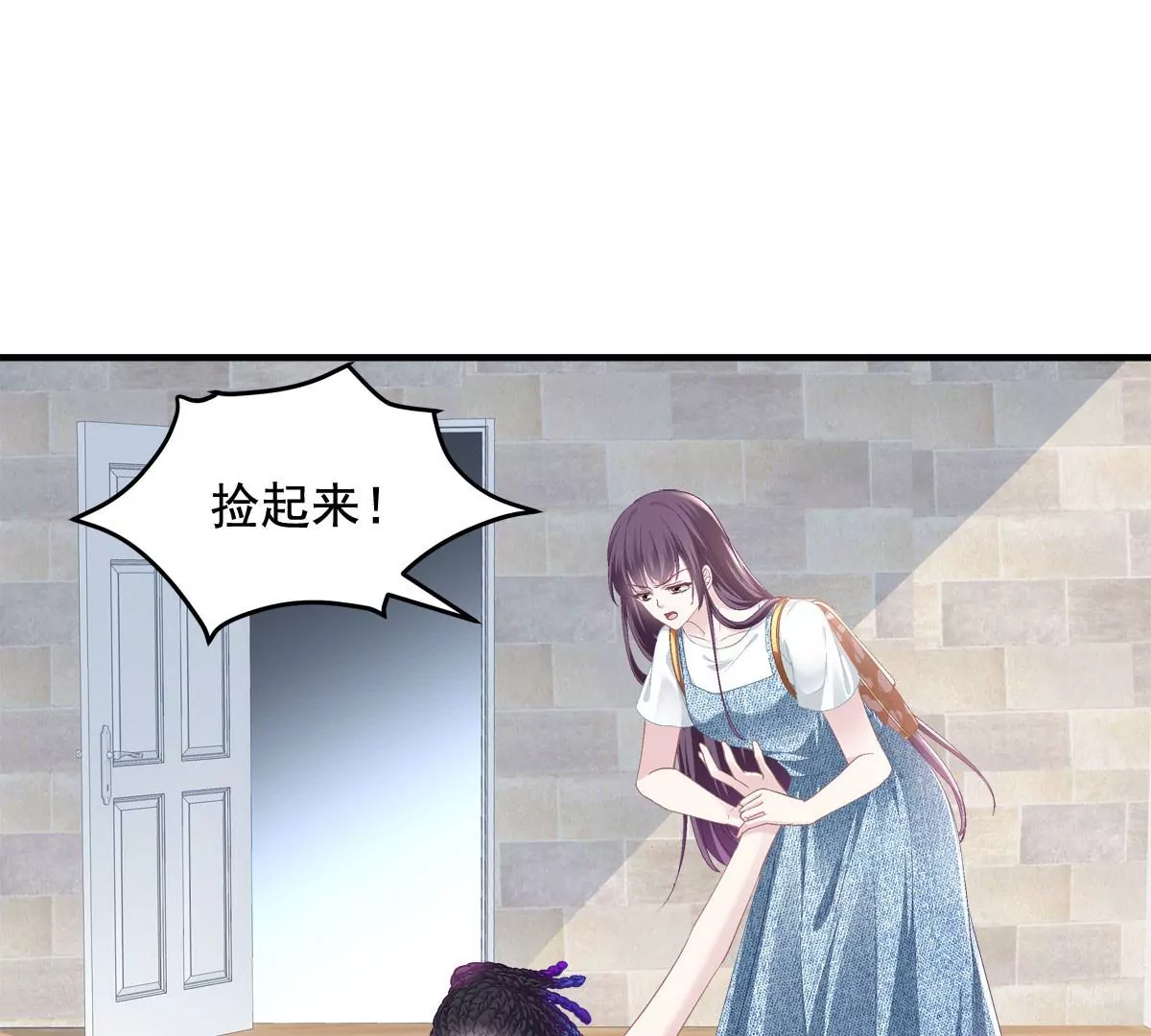 030 不会再让你们失望 第6页