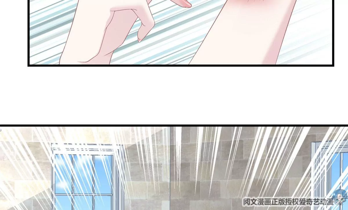 030 不会再让你们失望 第13页