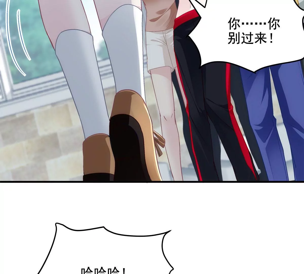 030 不会再让你们失望 第18页