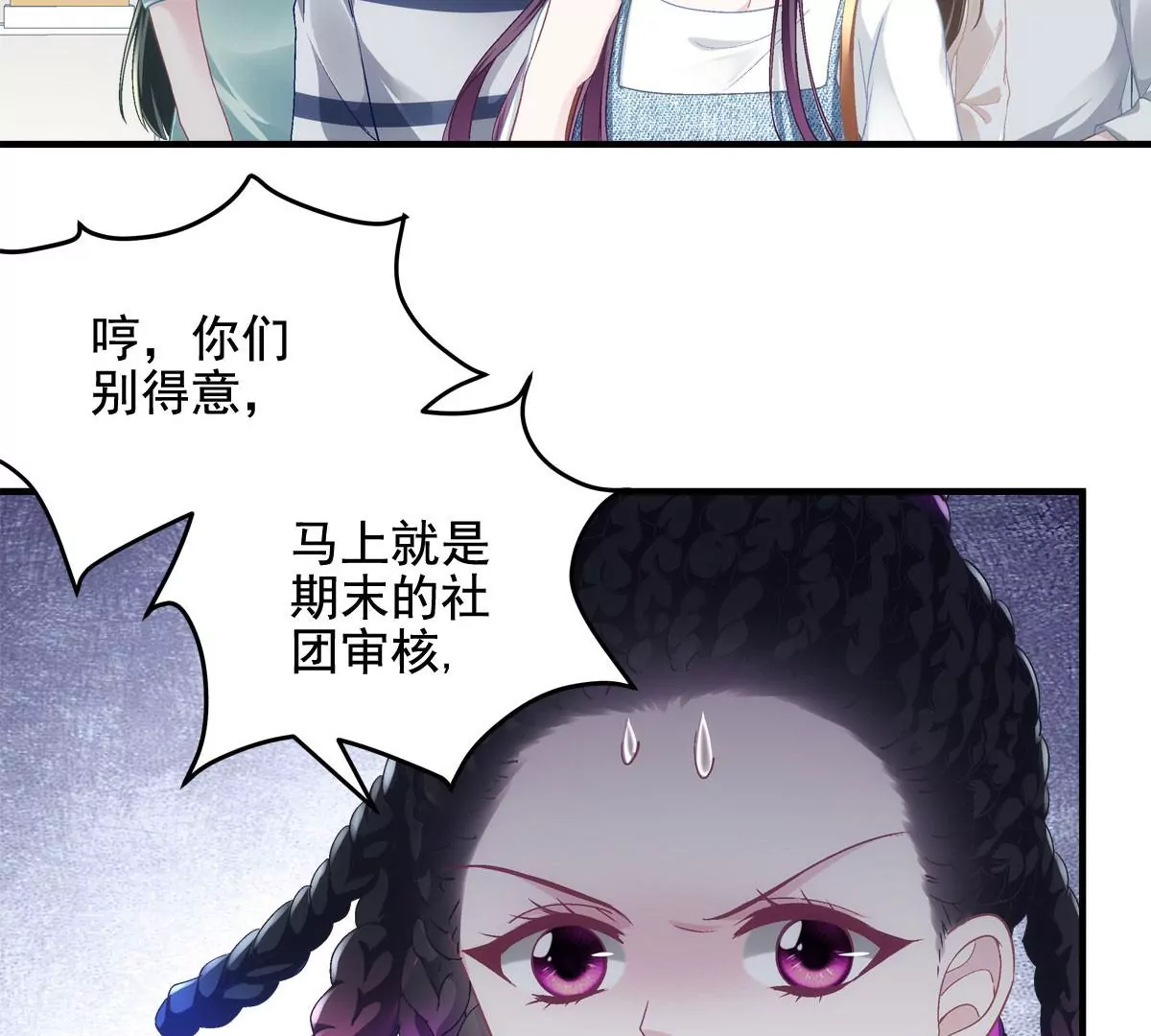 030 不会再让你们失望 第20页