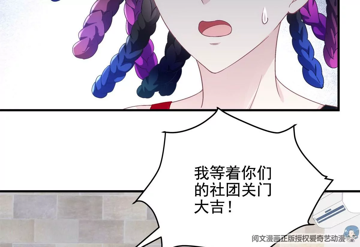 030 不会再让你们失望 第21页