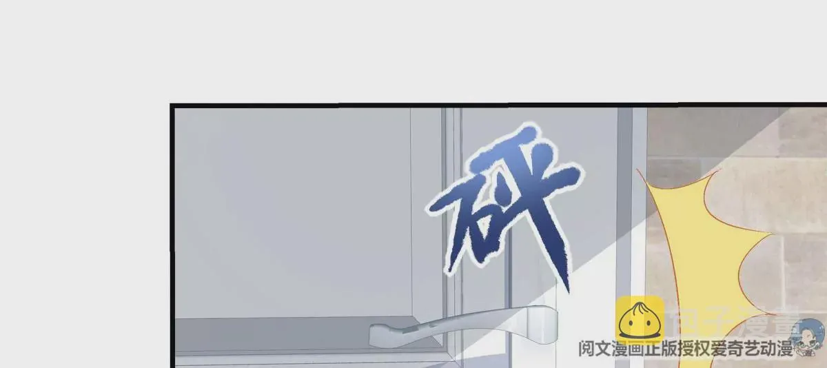 030 不会再让你们失望 第23页
