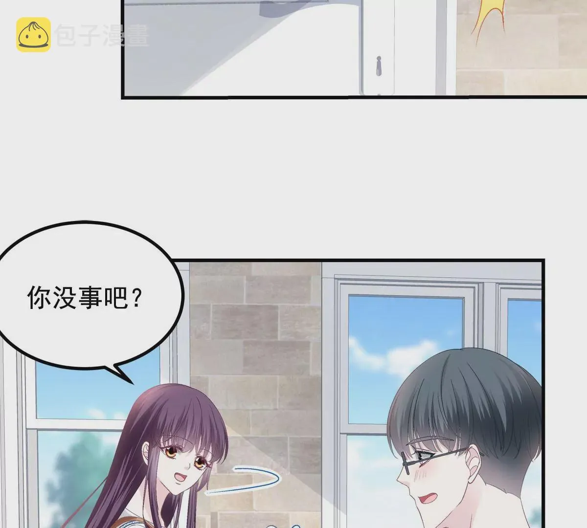 030 不会再让你们失望 第24页